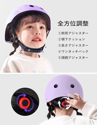 ROFA 子供用自転車ヘルメット Mサイズ