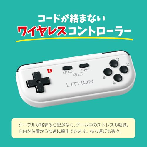 ライソン レトロスティック 熱血LEGEND くにおくん KTFC-010B