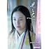 NHK大河ドラマ・ガイド 光る君へ 前編
