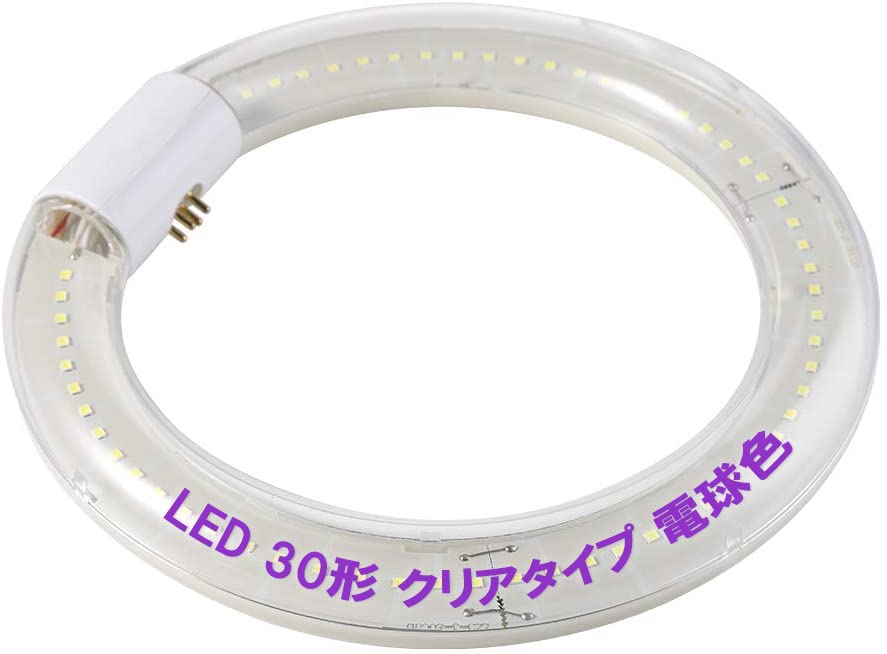 Amazon | LED蛍光灯 丸型蛍光灯 環形 クリアタイプ グロー器具用