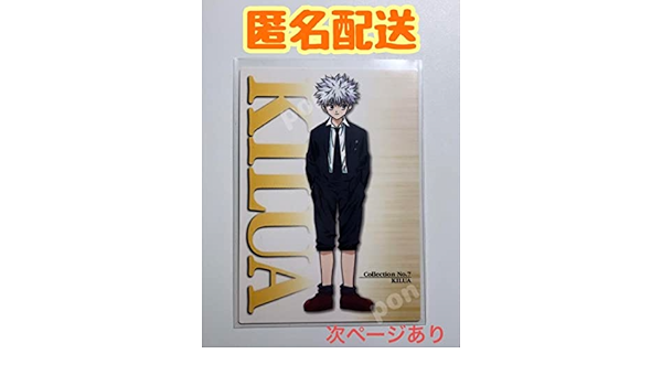 ランキングや新製品 HUNTER×HUNTERカードダスマスターズ ゴン