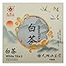 TIAN HU SHAN White Tea Cake, Premium White Peony Tea 12.35oz / 350g, Smooth & Fresh Taste Low Caffeine Chinese Tea