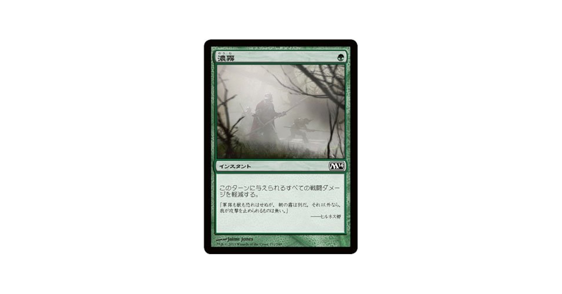 ゴブリンの溶接工 MGT マジックザギャザリング 日本語 MTG ゴブリンの溶接工/Goblin Welder （日本語版）3枚セット