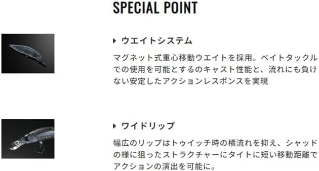 デュオ ルアー レアリス ロザンテ63SP スパークリングクラウン ADA3033