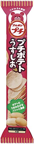 ブルボン プチポテトうすしお味 45ｇ×10本