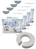 アイオン 超吸水スポンジ ドーナツタイプ グレー 4個セット 蛇口にフィット 日本製 PVA素材 絞ればすぐに吸水力が回復 キッチンまるごとスウノ 155-GY