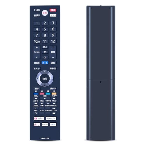 Amazon | テレビリモコン FRM-111TV for フナイテレビ用リモコン 有機