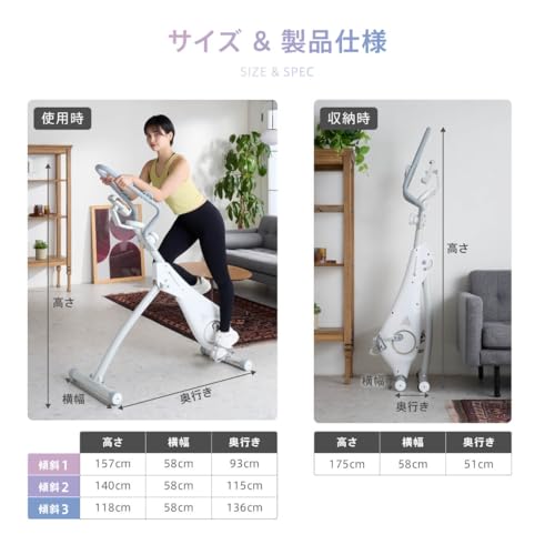 ROOMFIT ROOMBIKE AERO の商品画像 6