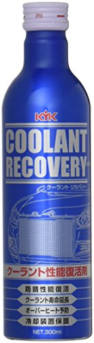 未使用　クーラントリカバリー　クーラント性能復活剤　KYK １２本 クーラント性能復活剤 クーラントリカバリー 3本セット 300ml 30-381