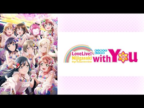 ラブライブ!虹ヶ咲学