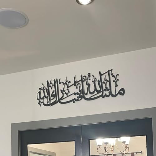 Image of Saifix Metal Islamic Wall Art MashaAllah | Arabic Calligraphy Wall Frame | Modern Islamic Home Decoration | Muslim Living Room Wall Art | Premium Islamic Frame for Home, Office & Gift Purpose