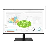 VacFun Lot de 3 Clair Film de Protection d'écran, Compatible avec ASUS VA27AQSB 27' Display Monitor, Film Protecteur sans Bulles(Non vitre Verre trempé)