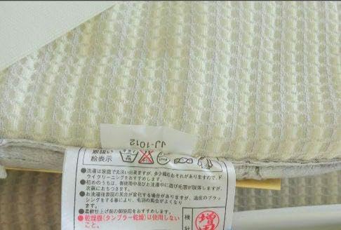 別格◎新品タグ付 京都西川 高級ボア厚手 ローズメリノ毛布ミンク敷パッド 日本製 別格◎新タグ付 京都西川 ボア厚手 ローズメリノ毛布ミンク敷