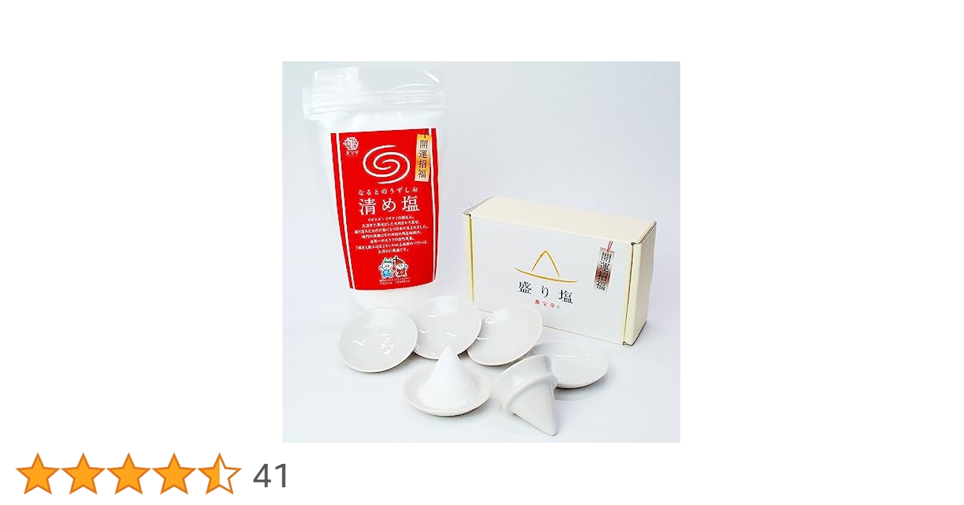 41aiegcMOxL.jpg_BO30,255,255,
