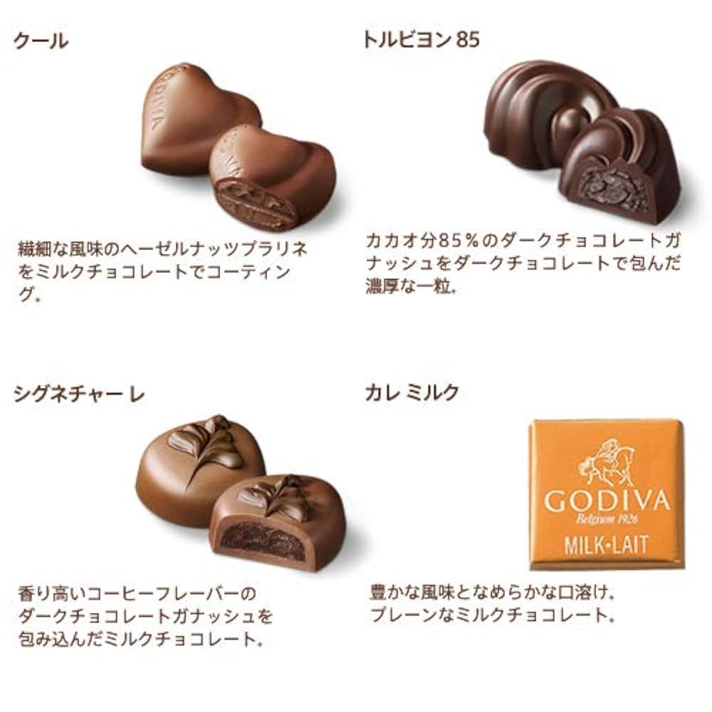 GODIVA グランプラス 30粒入　賞味期限2025.10.8 Amazon | ゴディバ（GODIVA）グランプラス 30粒入 | GODIVA