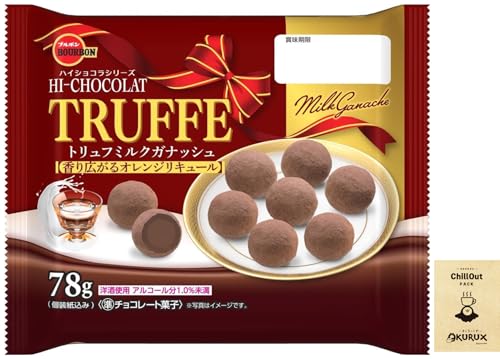 OKURUX ブルボン トリュフ ミルクガナッシュ