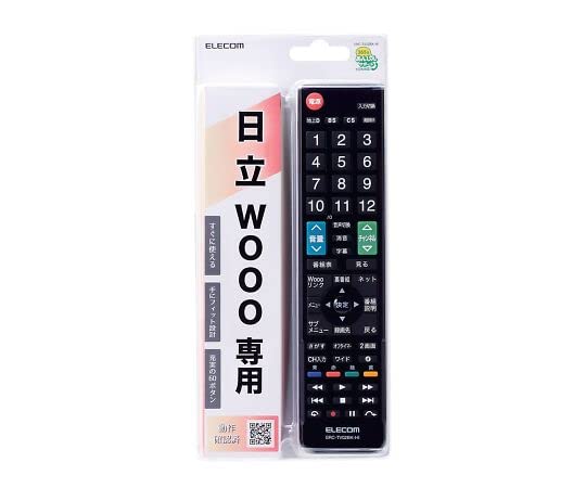 Amazon.co.jp: ERC-TV02BK-HI(ブラック) かんたんTVリモコン 日立用