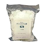 手芸わた 50g×1個 洗える綿 つぶ状 ポリエステル綿 少量 手芸綿 ハンドメイド 羊毛フェルト ぬいぐるみ 補充 日本製 メール便