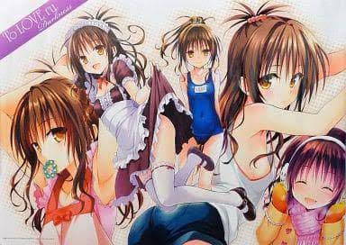 Amazon.co.jp: ToLOVEる とらぶる 結城美柑 B2 ポスター Amazon.co.jp: ToLOVEる とらぶる 結城美柑 B2 ポスター