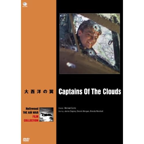 空軍の暴れん坊