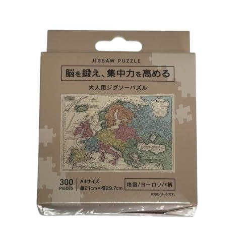 巨大なパズル　4つ　完成品 巨大なパズル 4つ 完成品 世界最小 ジグソーパズル 1000ピース