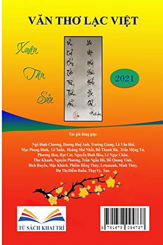 Dac San Xuan Tan Suu