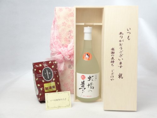 蕨Zbg MtgZbg L[Zbg 肪Ƃؔ+IXX蓤(uh200)(a Ē q̖ 720ml[F{]) bZ[WJ[ht