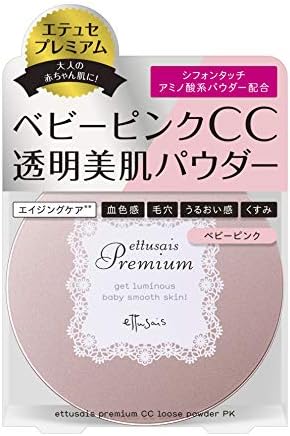 Amazon エテュセ プレミアム Ccルースパウダー Pk ベビーピンク フェースパウダー 11g Ettusais エテュセ ビューティー 通販
