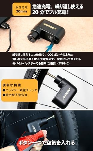 新品未使用品✨ GORIX(ゴリックス) 電動空気入れ 自転車 小型 コンパクト Amazon | GORIX(ゴリックス) 電動空気入れ 自転車 小型