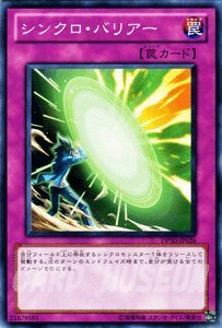 Amazon.co.jp: 遊戯王カード 【 シンクロ・バリアー 】 DP10-JP026-N
