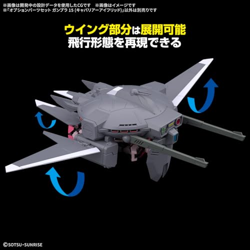 Bandai Hobby Gundam Seed Freedom Set Opción #15 miniatura 4
