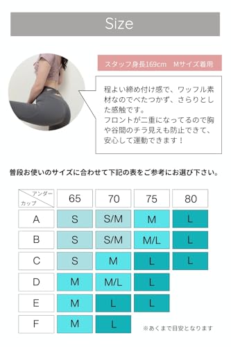 VeroMan ヨガウェア スポーツブラ カップ付き トップス キャミソール ピラティス クロスバック ppi-sba014 の商品画像 6