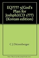 EQ???? 5(God's Plan for Joshph)(CD 1???) (Korean e 8955180055 Book Cover