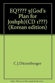 Paperback EQ???? 5(God's Plan for Joshph)(CD 1???) (Korean e [Korean] Book