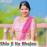 Shivji Ka Bhajan