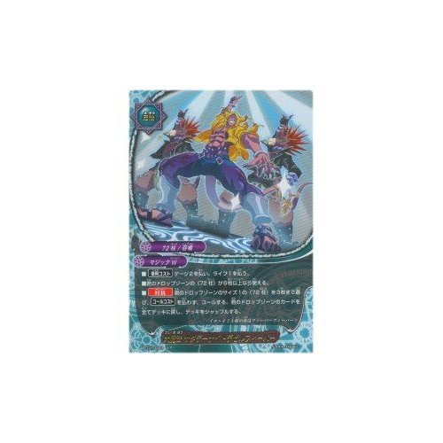 バデイファイト　病デッキ　スリーブ付き　最終値下げ Amazon.co.jp: バディファイト)1弾◇レア）大魔法 サタデー