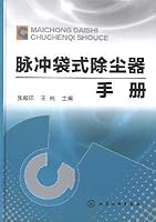 pulse jet bag filter manual 7122096475 Book Cover