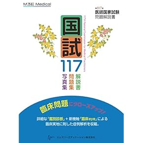 Amazon.co.jp: 医師 - 医療・看護: 本