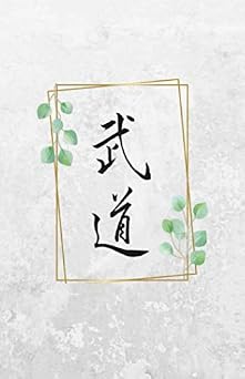 Budo Martial Arts Journal with Drawing Section