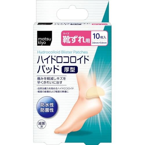 matsukiyo �}�c�L�� �n�C�h���R���C�h�p�b�h ���^ �C����p 10���� �ɂ݂��y�����L�Y�𑁂����ꂢ�Ɏ��� �h���� �h�ې�