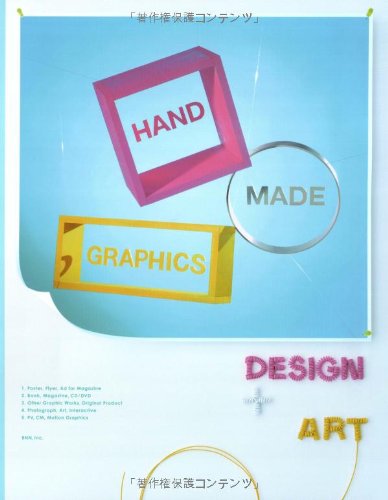 HANDMADE GRAPHICS | -, -, -, - |本 | 通販 | Amazon