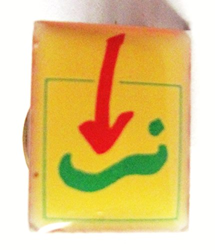 Firmenlogo - Roter Pfeil Gelb Grün Pin