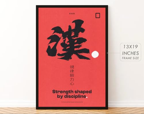 Image of Gamya Framed Japan Samurai Theme Motivational Quote Posters For Office, Living Room, Bedroom Wall Decor - Aesthetic Room Decor (13x19 Inches) (BF (RE))