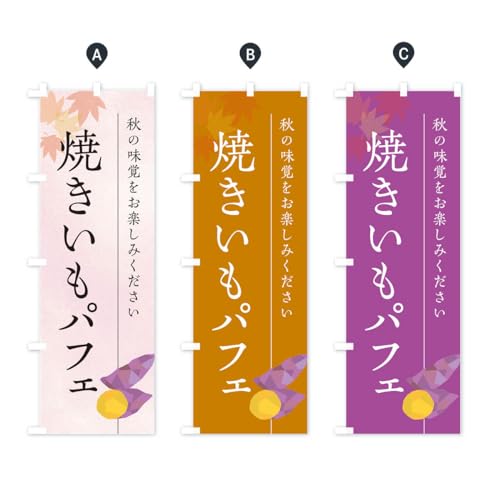 ĂptFEĂE₫ ̂ڂ TCYIׂ܂(X45x180cm E``)