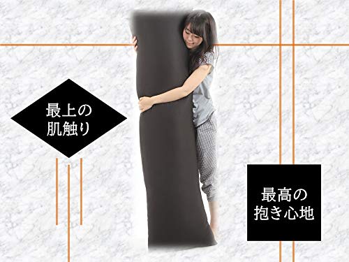 Amazon｜【日本製】 オリジナル 抱き枕カバー ブラック 横ファスナー