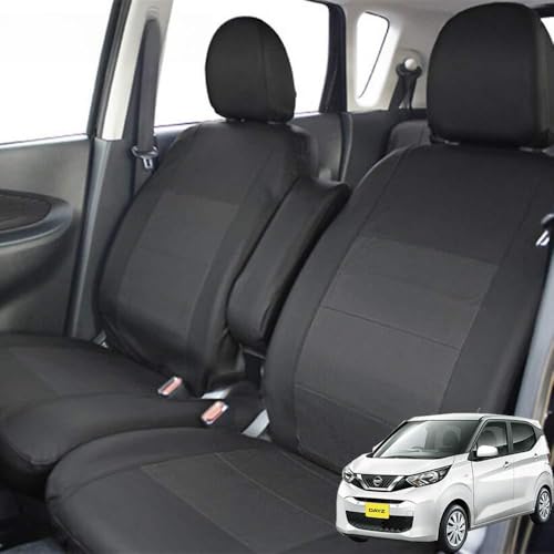 デイズ専用シートカバー レザー＆パンチング 新型 B45W / B47W / B48W / B44W / B46W / B43Wのサムネイル