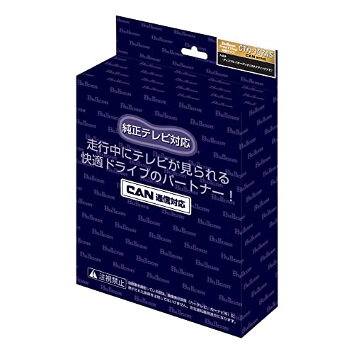 Amazon | フジ電機工業 ブルコン（Bullcon） フリーテレビング