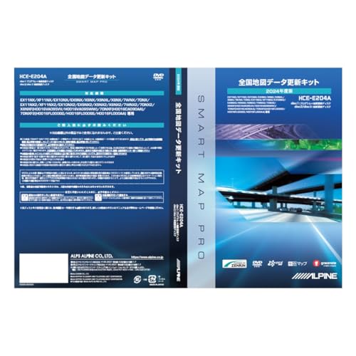 Amazon | ALPINE(アルパイン) カーナビ地図更新ディスク 2020/2021年製
