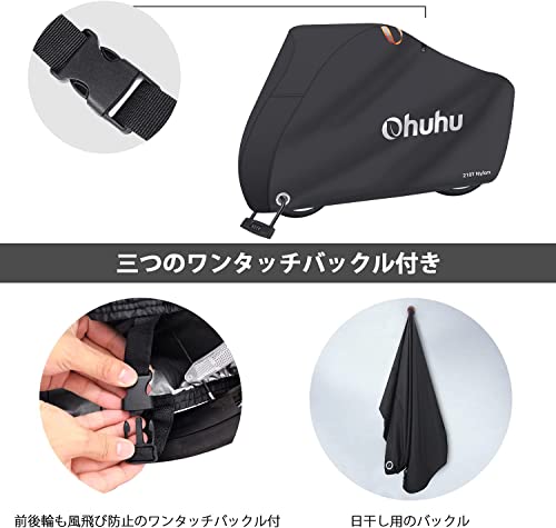 Ohuhu Bike Cover Waterproof Outdoor Bicycle Covers For Mountain And Road Bikes, Rain Sun Uv Proof #TOP5
