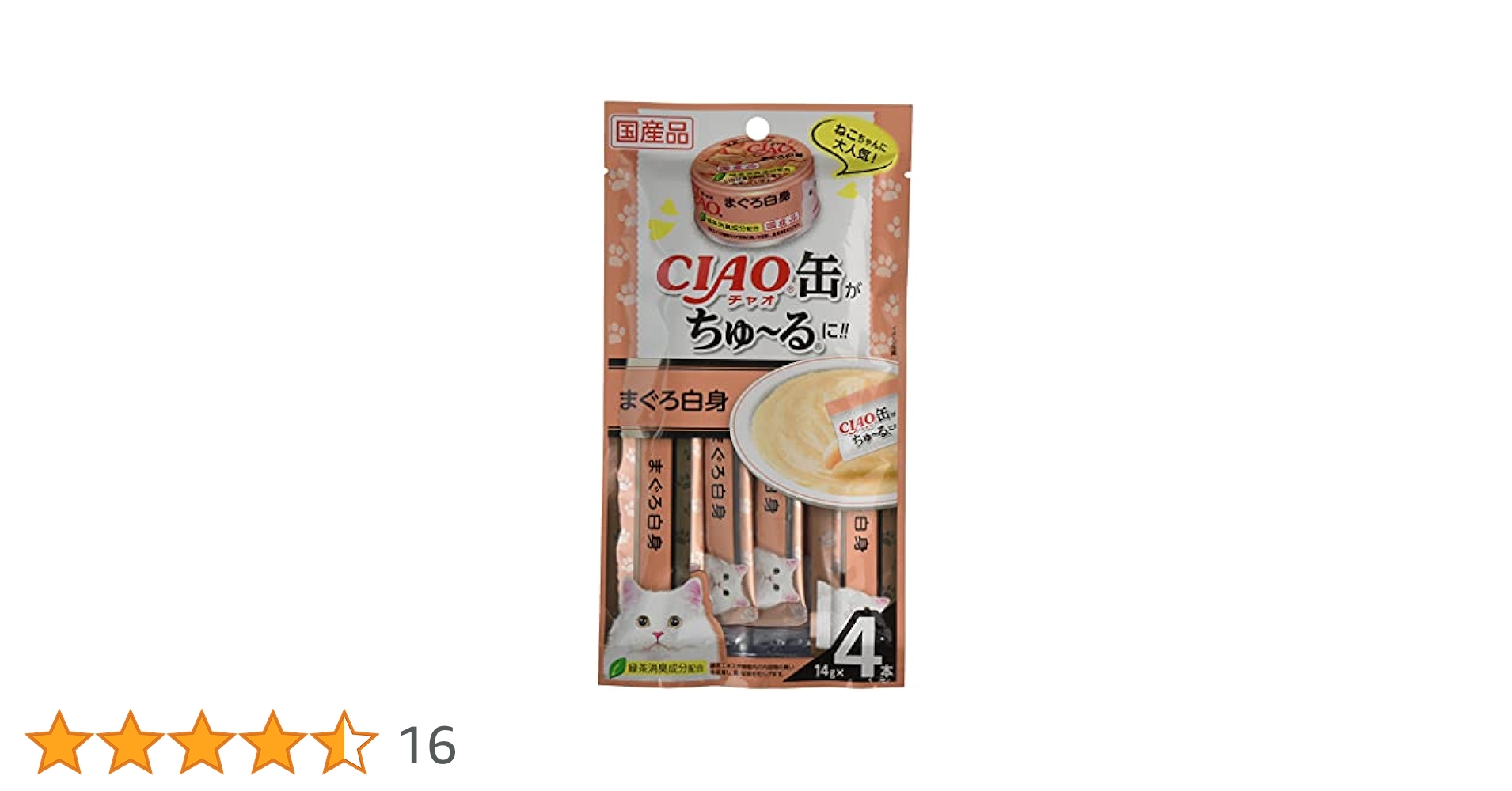 チャオ品です CIAO だしスープ パウチ まぐろ・ささみバラエティ 8袋入り
